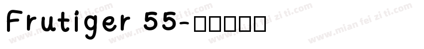 Frutiger 55字体转换